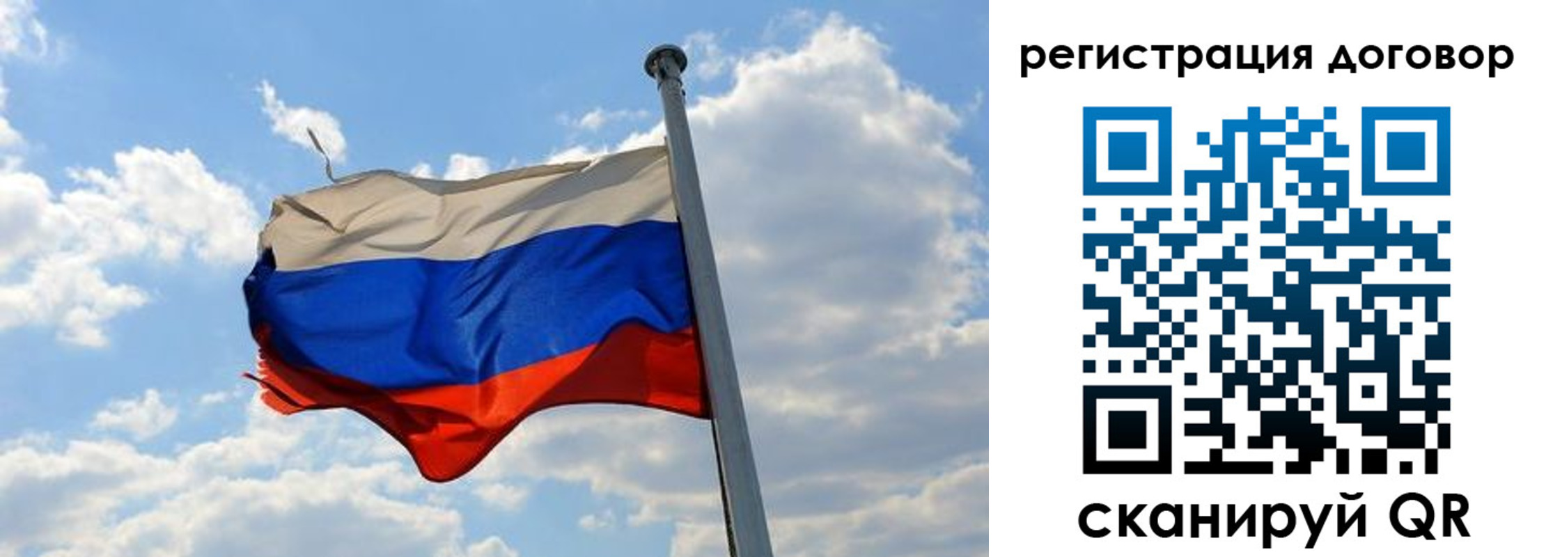 прописка 2025 в Избербаше