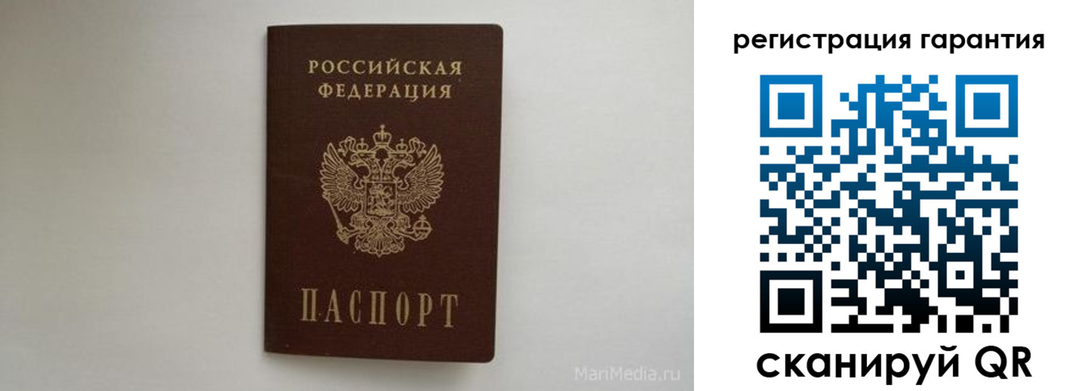 временная регистрация адрес в Избербаше