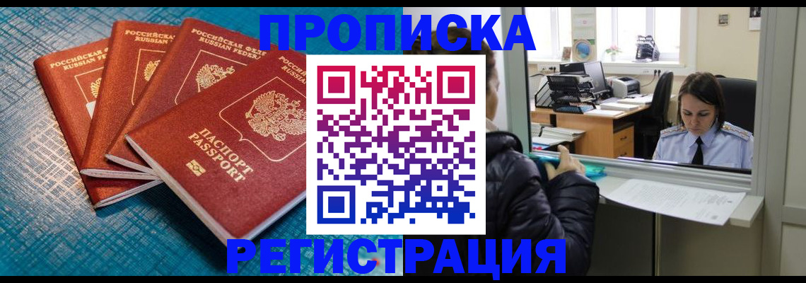 регистрация для дет. сада в Избербаше