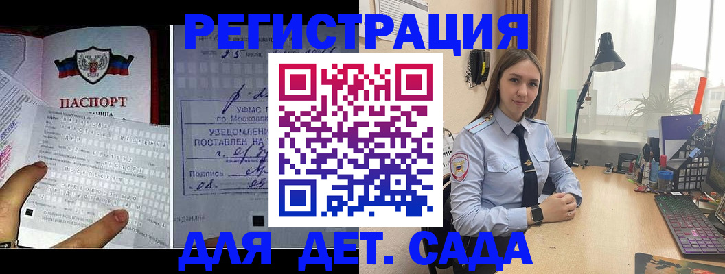 прописка от собственника в Избербаше